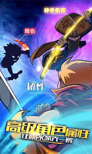 格斗之皇无限金币 格斗之皇无限金币