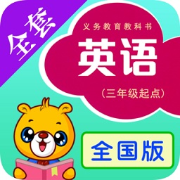 上海牛津小学英语