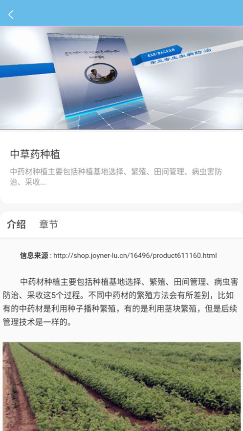 曾太医教 曾太医教