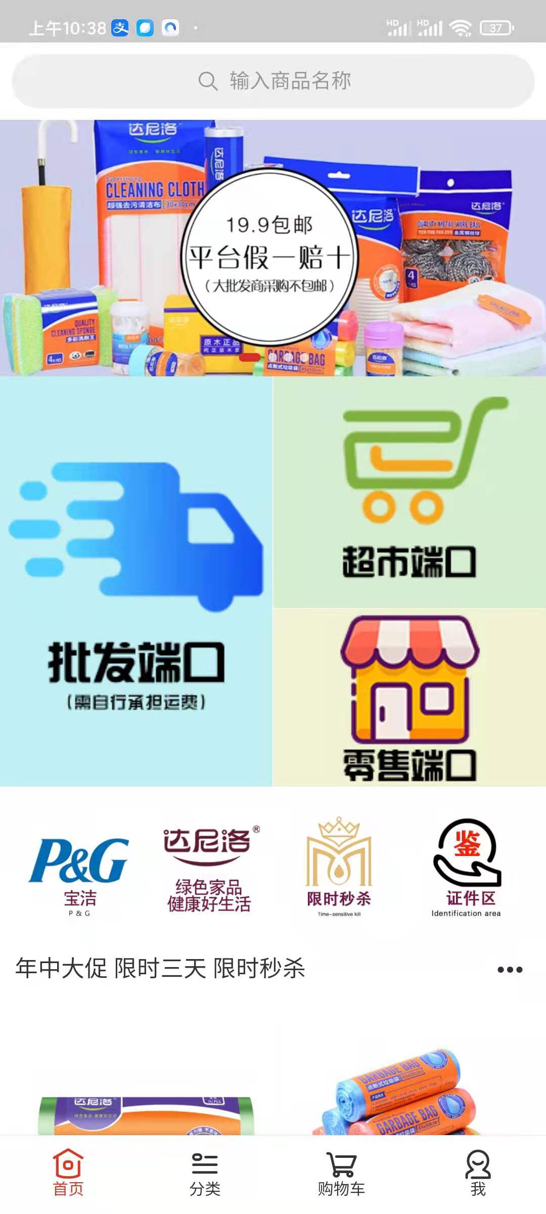 名农选集 名农选集