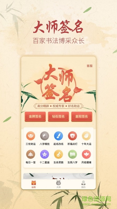 方圆艺术签名设计 方圆艺术签名设计