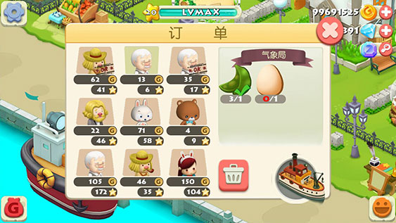 阿狸农场 阿狸农场