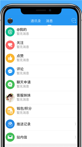 常州中吴网 常州中吴网