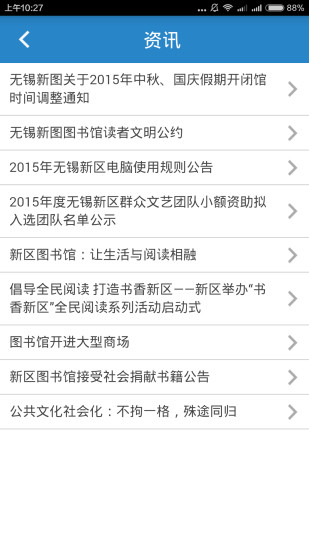 吴韵书香 吴韵书香