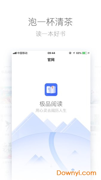 极品阅读 极品阅读