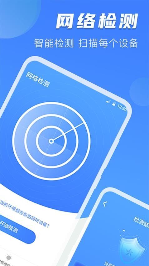 反偷拍红点探测针孔摄像头 反偷拍红点探测针孔摄像头