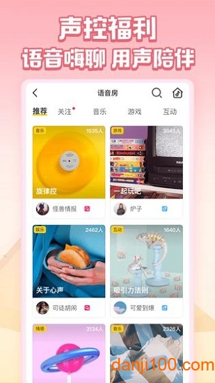 谁是卧底移动版 谁是卧底移动版