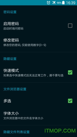 文件隐藏专家中文版 文件隐藏专家中文版