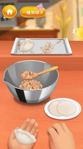 中华美食小当家 中华美食小当家