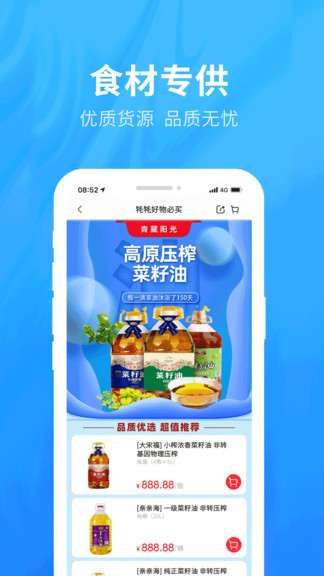 牦牦鲜生 牦牦鲜生