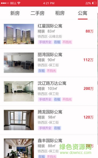 靠谱不动产 靠谱不动产