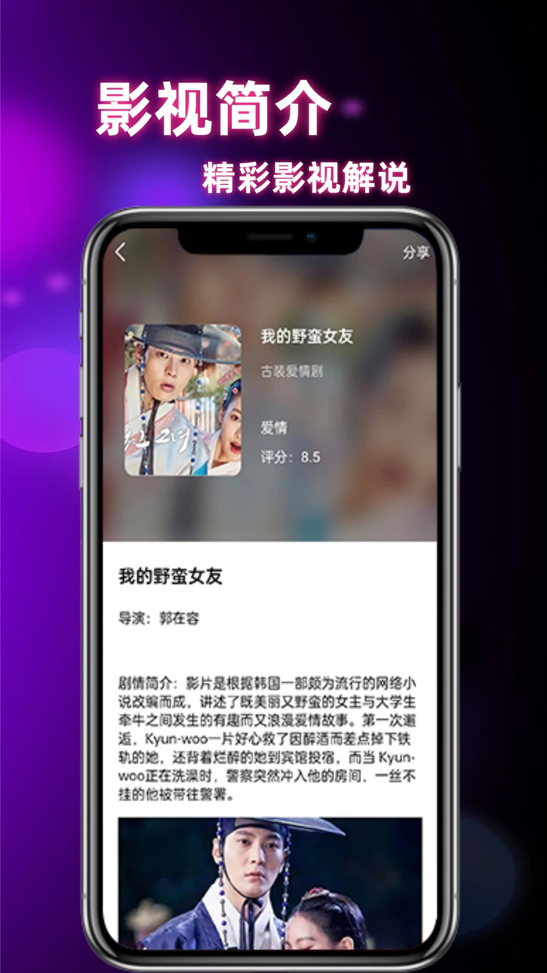 饺子影视视频播放器 饺子影视视频播放器