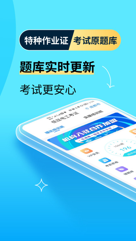 作业宝 作业宝