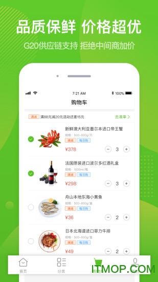 奔奔生活 奔奔生活