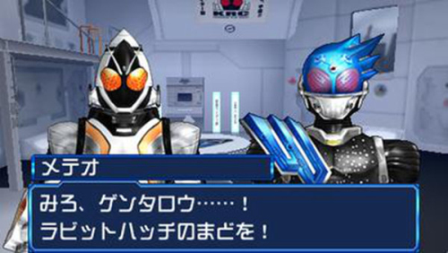 完全假面骑士世代2 完全假面骑士世代2