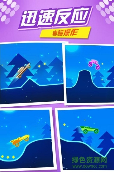 极限高手 极限高手