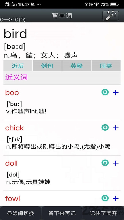 时光英语 时光英语