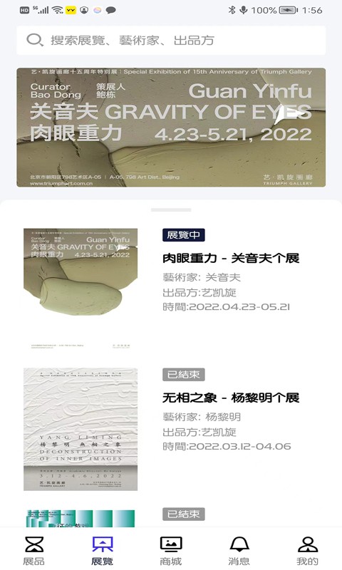 艺术鲸软件 艺术鲸软件