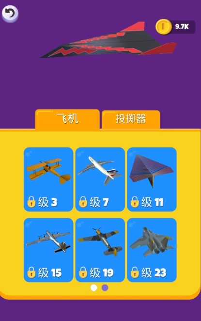 Sling Plane(紧急迫降3D) Sling Plane(紧急迫降3D)