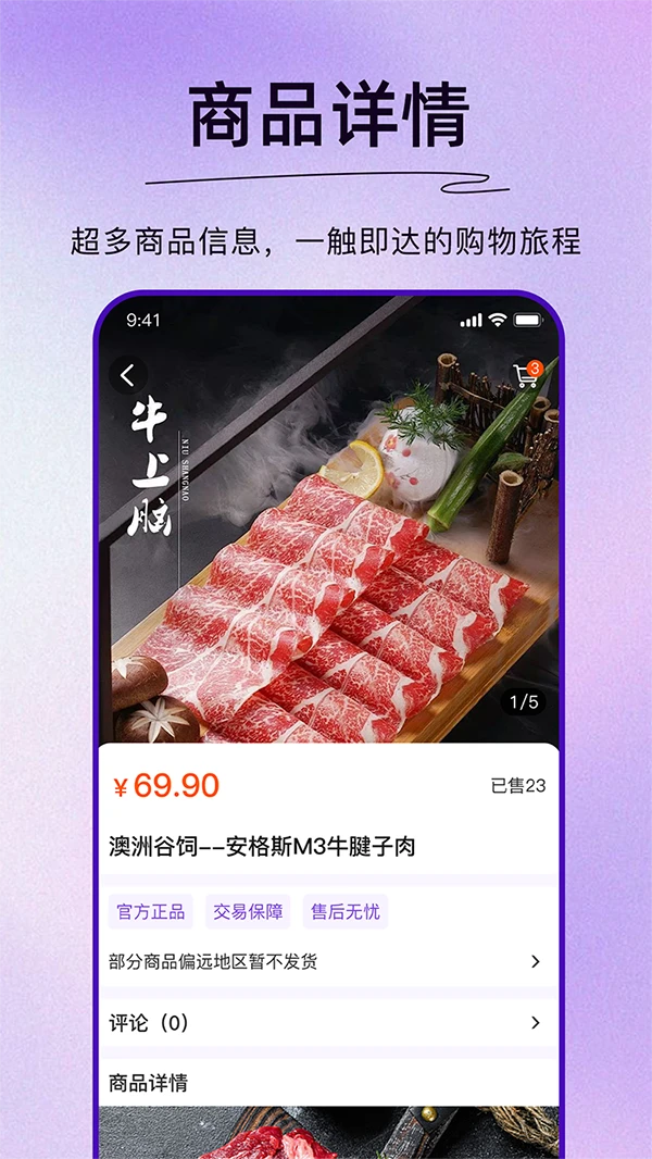 独家万物 独家万物