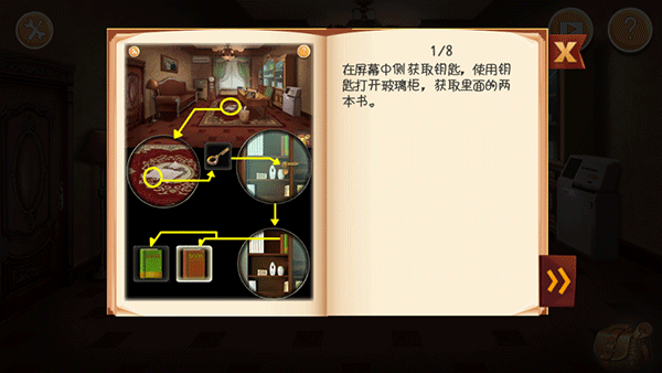 逃出机械迷宫游戏 逃出机械迷宫游戏