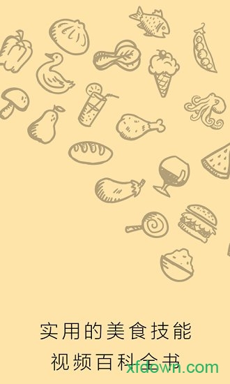 味库美食视频 味库美食视频