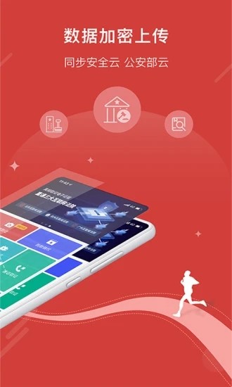 真相取证 真相取证