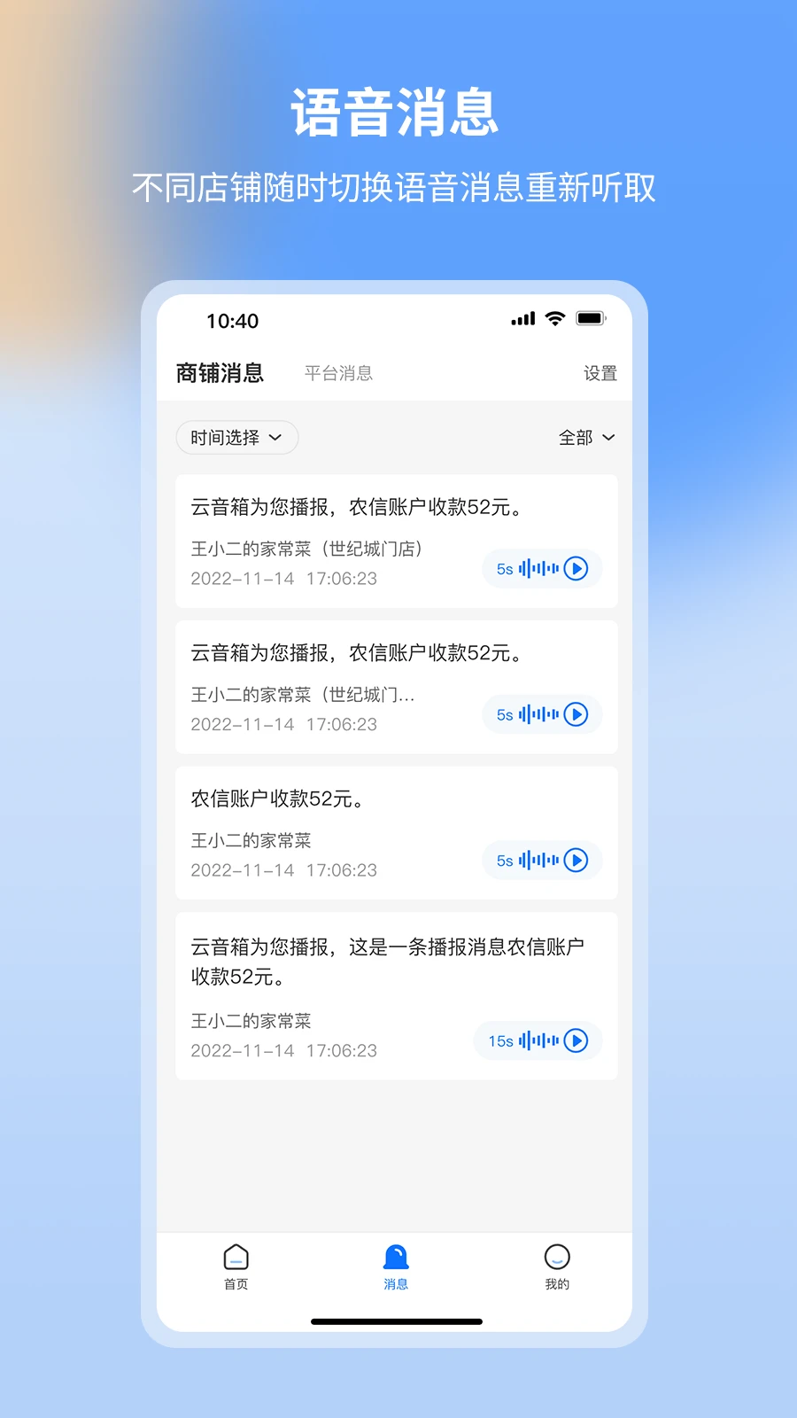 亿联云音 亿联云音