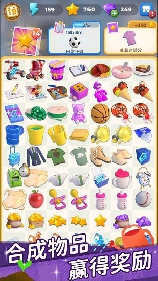 超级连一连 超级连一连