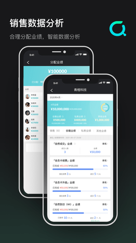 健身管理软件 健身管理软件
