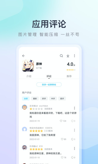 手机助手91 手机助手91