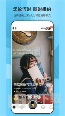 来趣兼职 来趣兼职