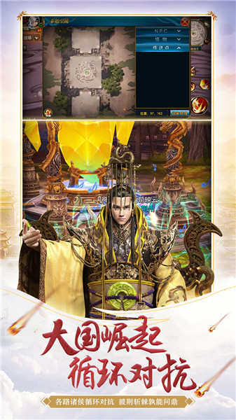 御龙在天快速升级 御龙在天快速升级