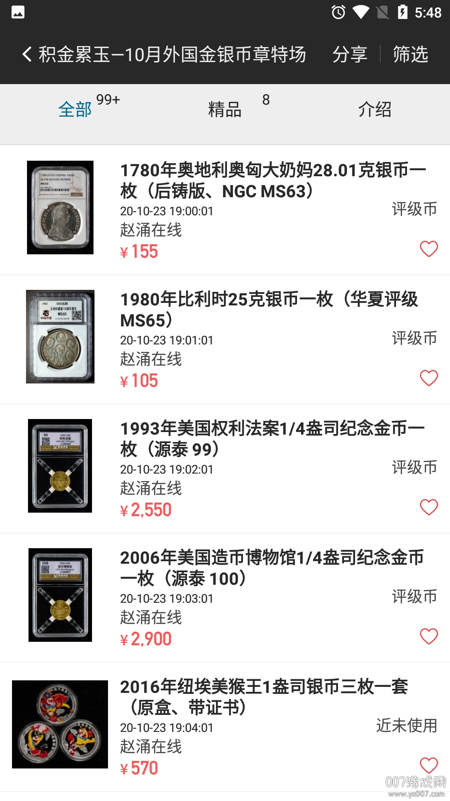 赵涌在线 赵涌在线