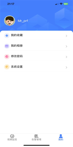 山东移动网上营业厅 山东移动网上营业厅