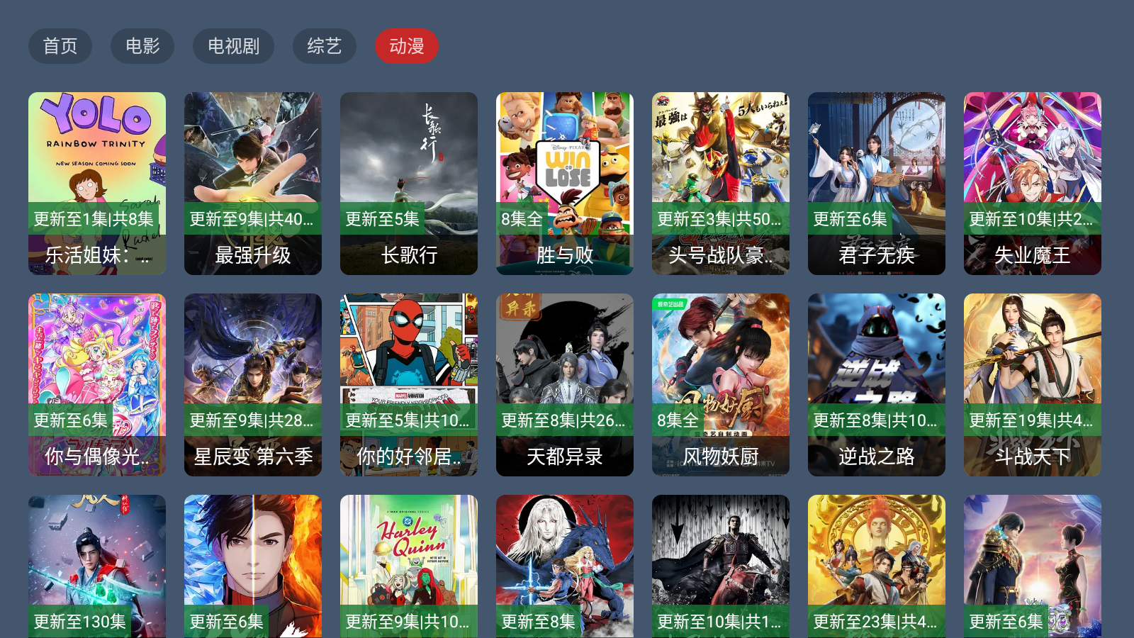 倾城影视 倾城影视