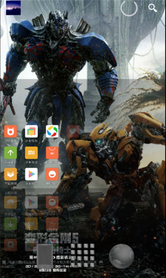 全透明3D桌面软件(又名透明屏幕) 全透明3D桌面软件(又名透明屏幕)