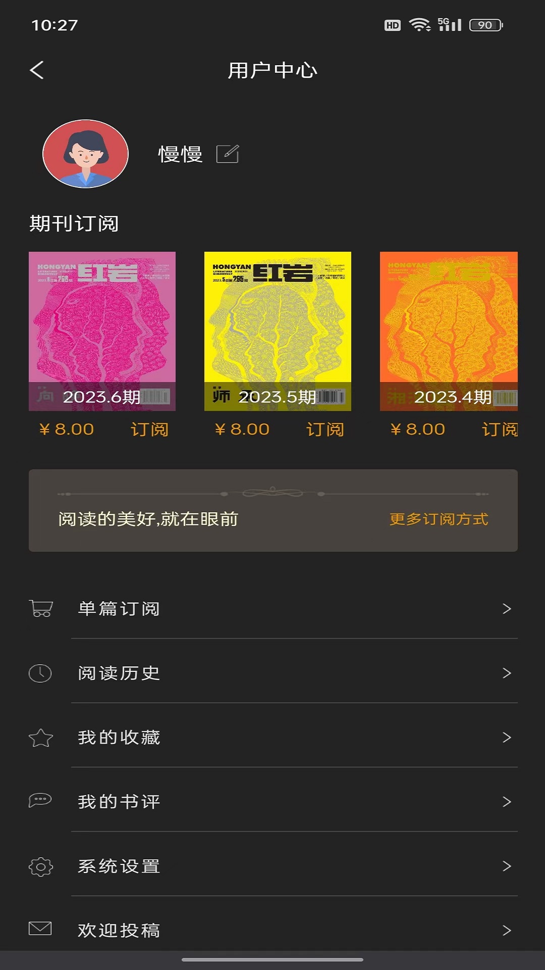 红岩文学 红岩文学