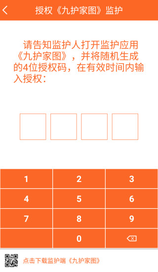 九护老人 九护老人