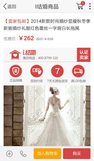 今日特价 今日特价