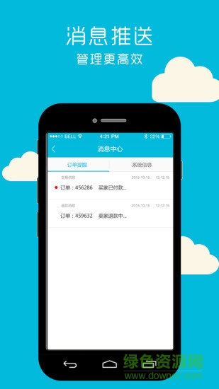 前后厂家 前后厂家