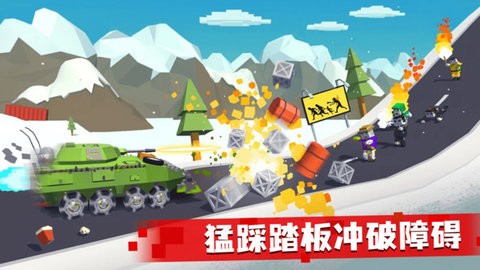消灭僵尸潮 消灭僵尸潮