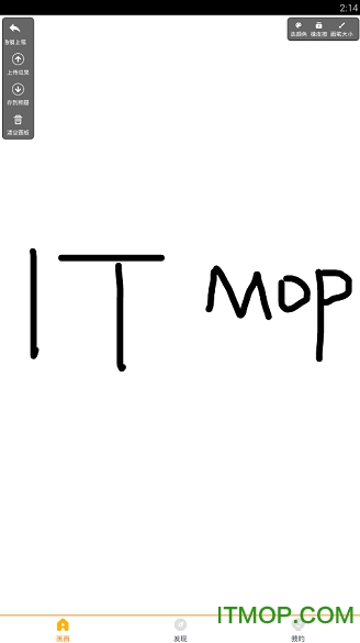 快学画画吧 快学画画吧