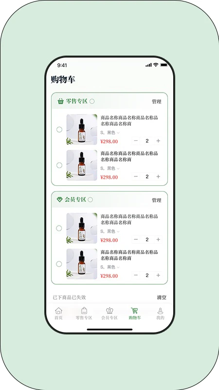 草木的力量 草木的力量