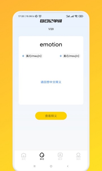 常用英语口语 常用英语口语