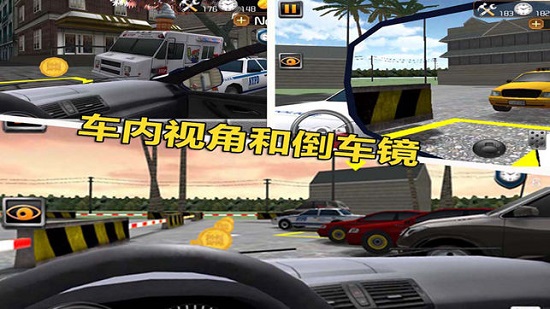 停车大师3D2 停车大师3D2