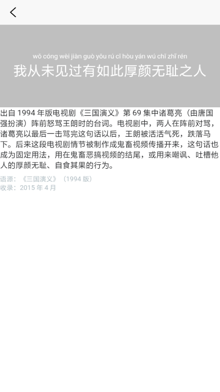 潮句多肉植物汇