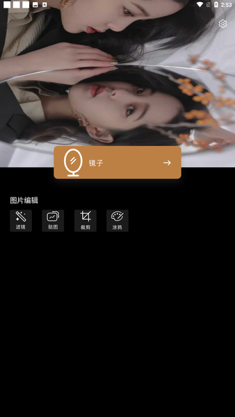 口袋镜子 口袋镜子