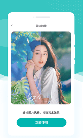 高光相机 高光相机