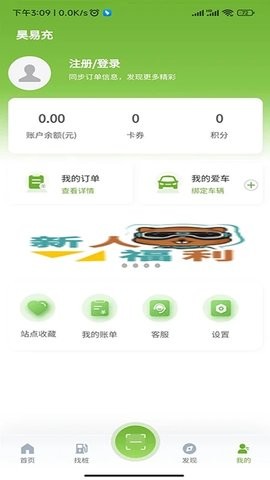昊易充 昊易充
